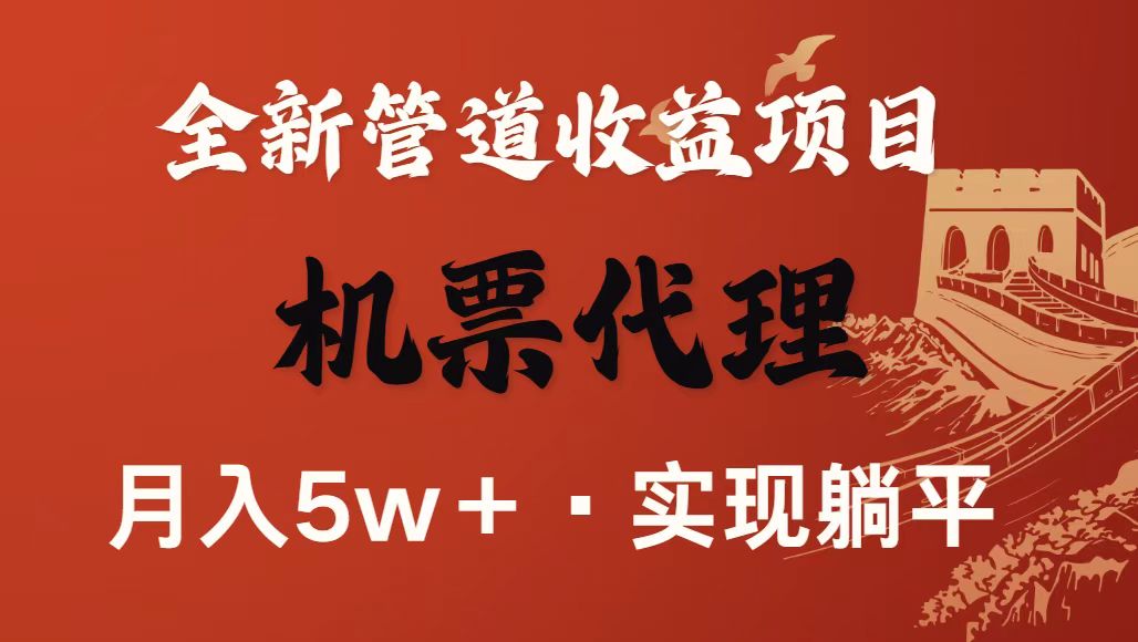 最新引流技术，当天上手，新手小白月入3w+| 网创圈
