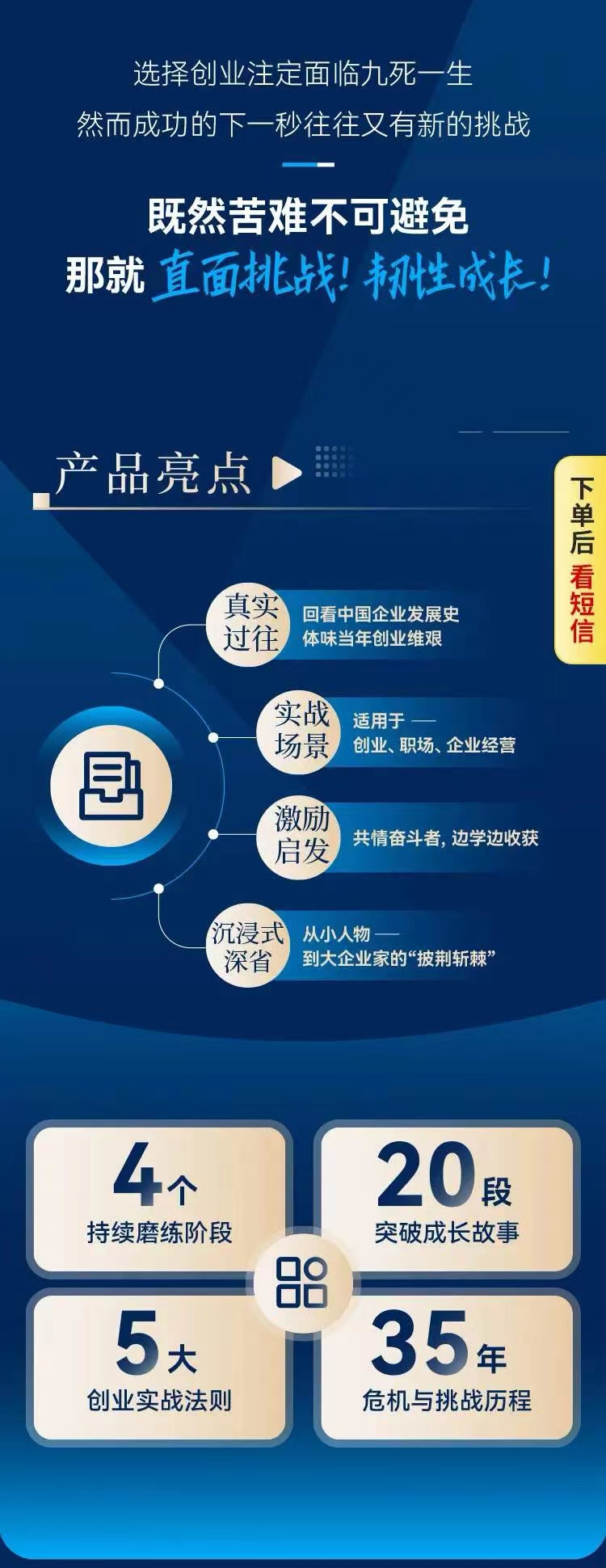 从白手起家到百亿营收幕后细节| 网创圈