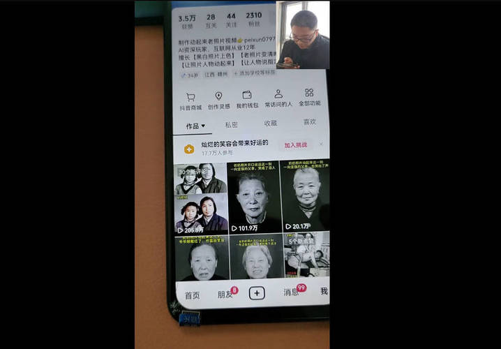 短视频很火的AI老照片修复保姆级教程| 网创圈