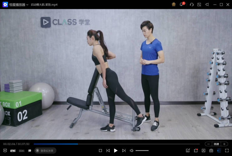 keep运动健身 付费class 会员精讲| 网创圈