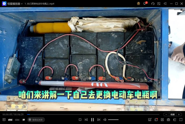 电动车维修改装教程基础到改装| 网创圈