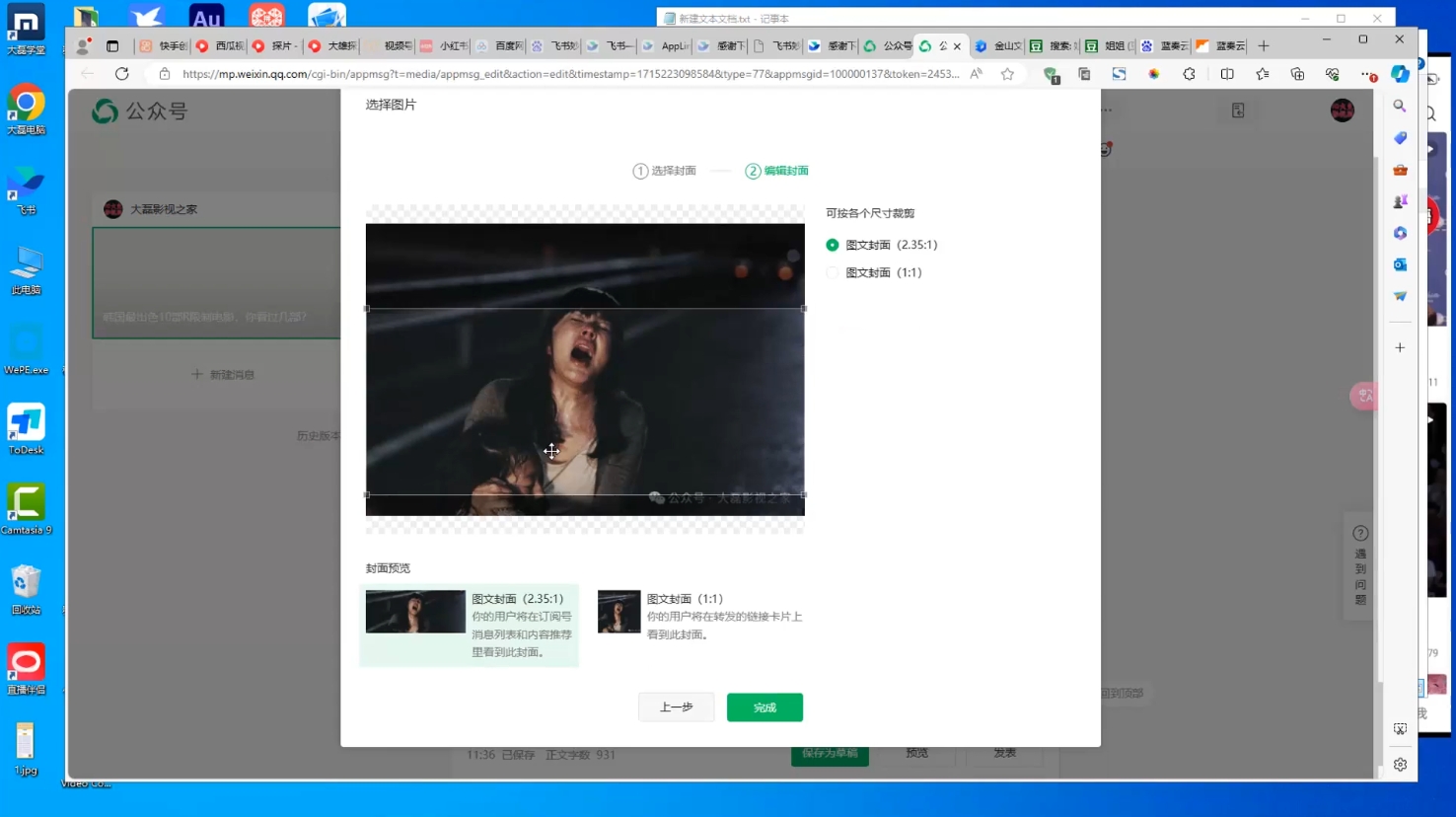 小磊老师·引流卖影视资源实操课程| 网创圈