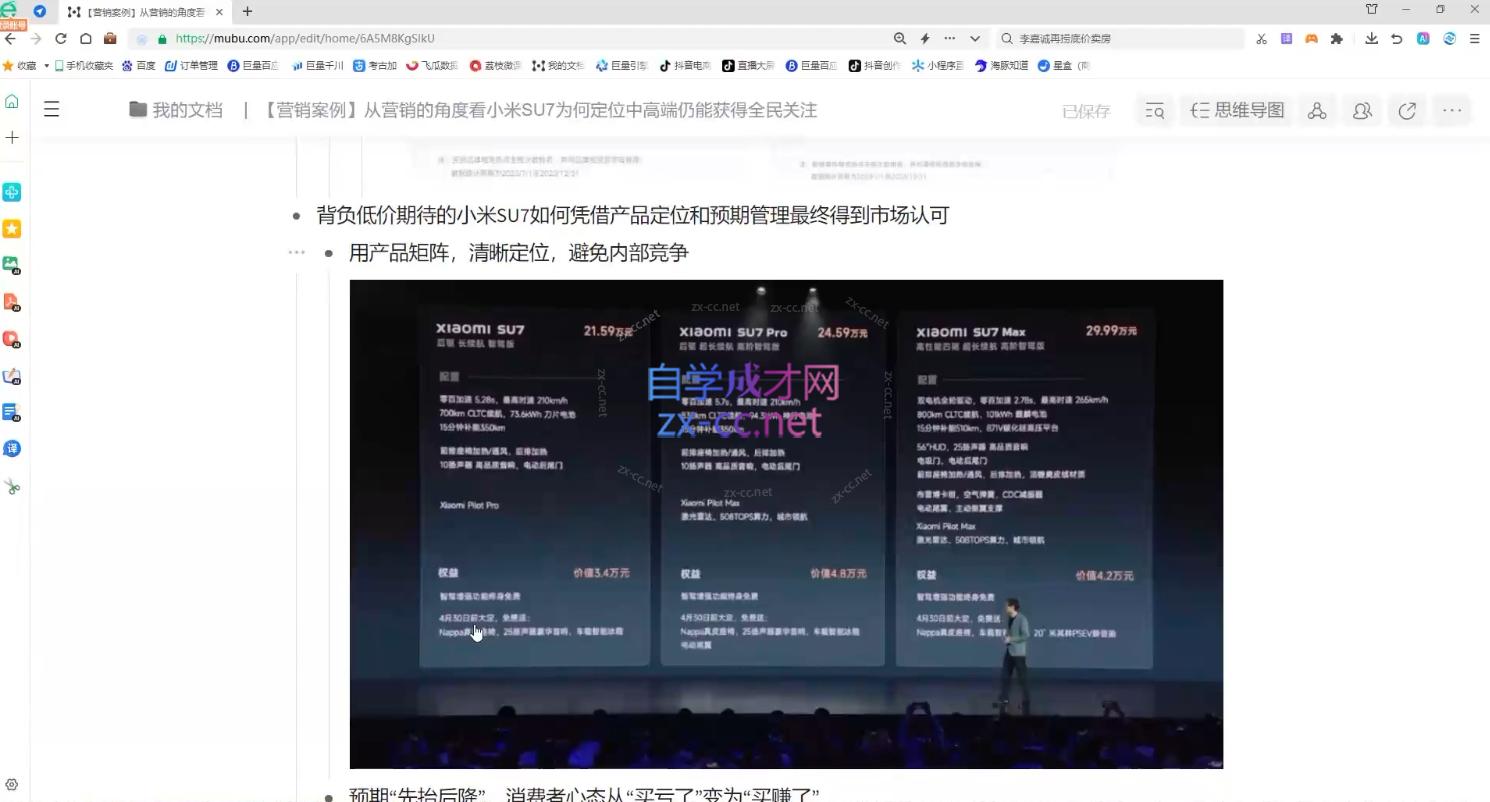 老A营销训练营(更新10月)| 网创圈
