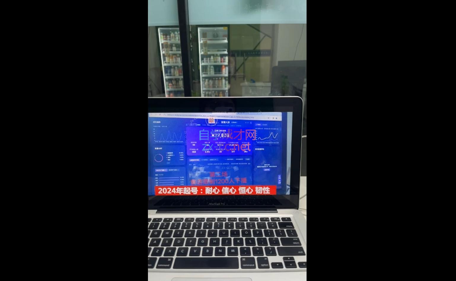 久久疯牛·打造运营型主播(更新10月)| 网创圈