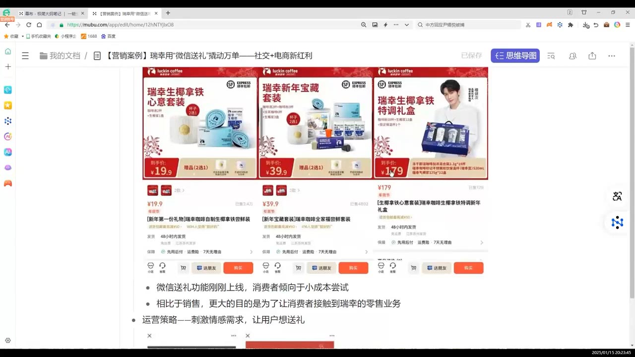 老A营销训练营(更新2025年1月)| 网创圈