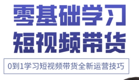 小希老师·快手运营+高阶剪辑实战课| 网创圈