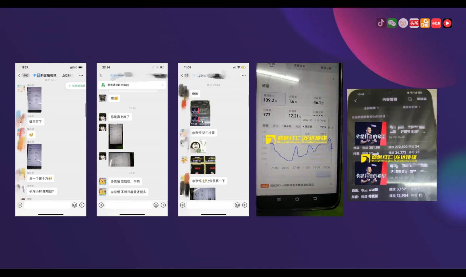 峰哥·AI短视频热门涨粉变现课(更新2月)| 网创圈