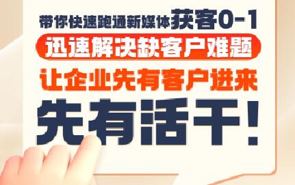 郑老师·抖音短视频广告投放获客实操营| 网创圈