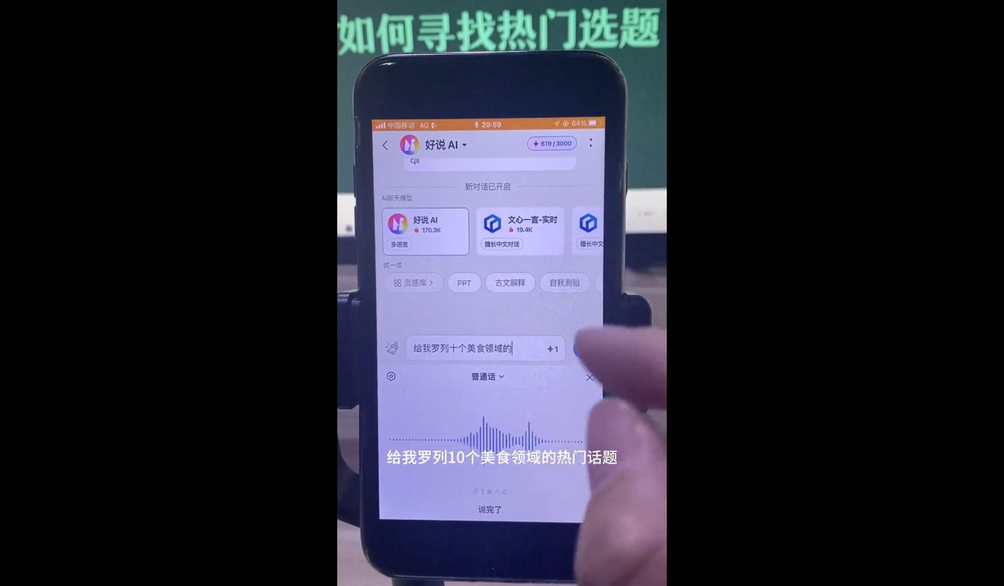 马哥·2024AI工具实操课| 网创圈