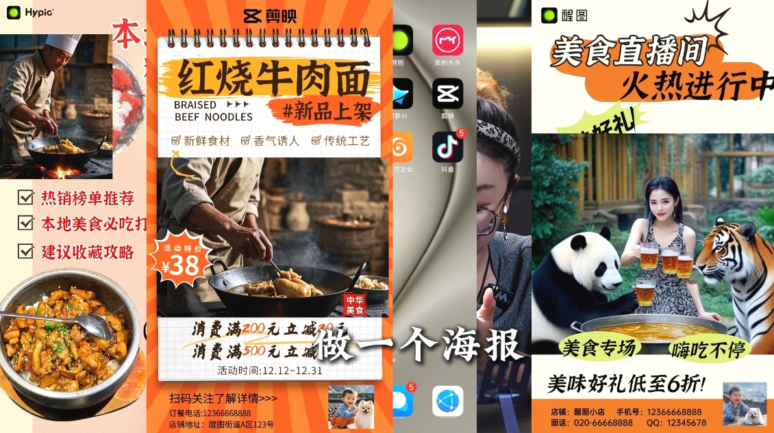 AI赋能新时代·从入门到精通的智能工具与直播销讲实战课| 网创圈