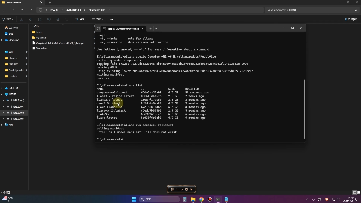 2025年deepseek R1 大型模型本地安装部署(文件+教程)| 网创圈