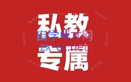 花生的书桌·个人IP系统课2024私教班| 网创圈