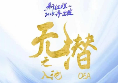 电商店主蚂蚁·无潜不起全域入池方法论(更新3月)| 网创圈