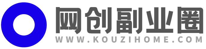 网创圈 | 副业创业项目资源发布平台