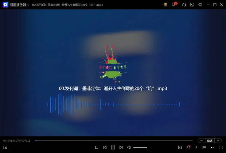 图片[2]| 墨菲定律：避开人生倒霉的20个坑| 网创圈