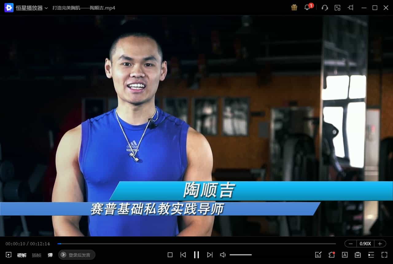 【赛普健身专业视频】价值22800元| 网创圈