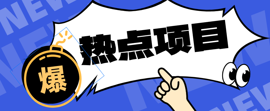 豆包+即梦seedance2.0+剪映，3分钟教会你复刻点赞千万卡通轻动漫新玩法！| 网创圈