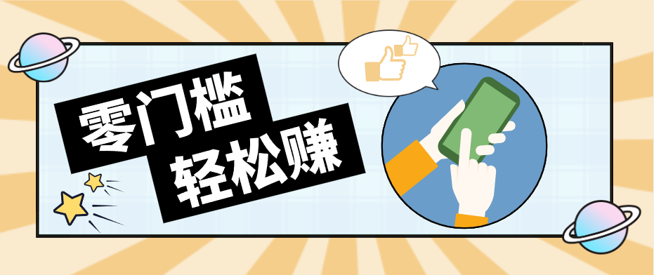 公众号网盘拉新怀旧玩法，零成本零门槛矩阵操作，轻松月入万元| 网创圈