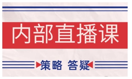 鹿鼎山系列内部课程(更新2026年5月)专注缠论教学，行情分析、学习答疑、机会提示、实操讲解| 网创圈