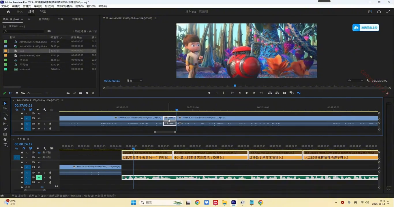 TikTok中视频制流程| 网创圈