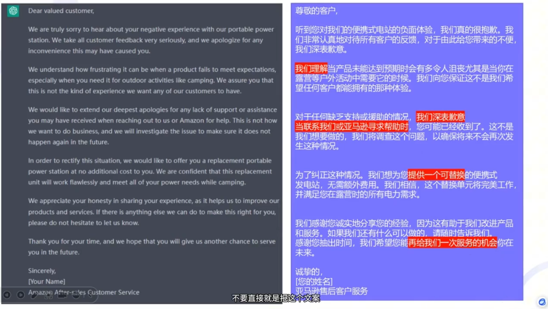 法老Pharaoh·跨境电商10倍增效，AI落地实战课| 网创圈