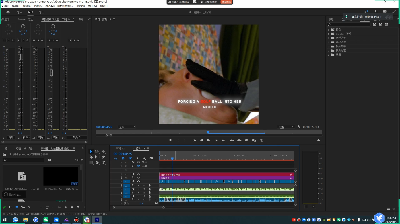 TikTok洗稿剪辑全流程课| 网创圈