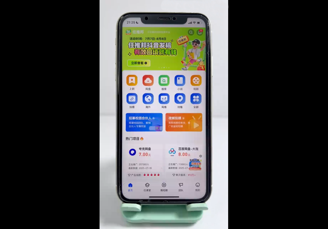 从0到1学AI：能落地、能赚钱的全场景实战课| 网创圈