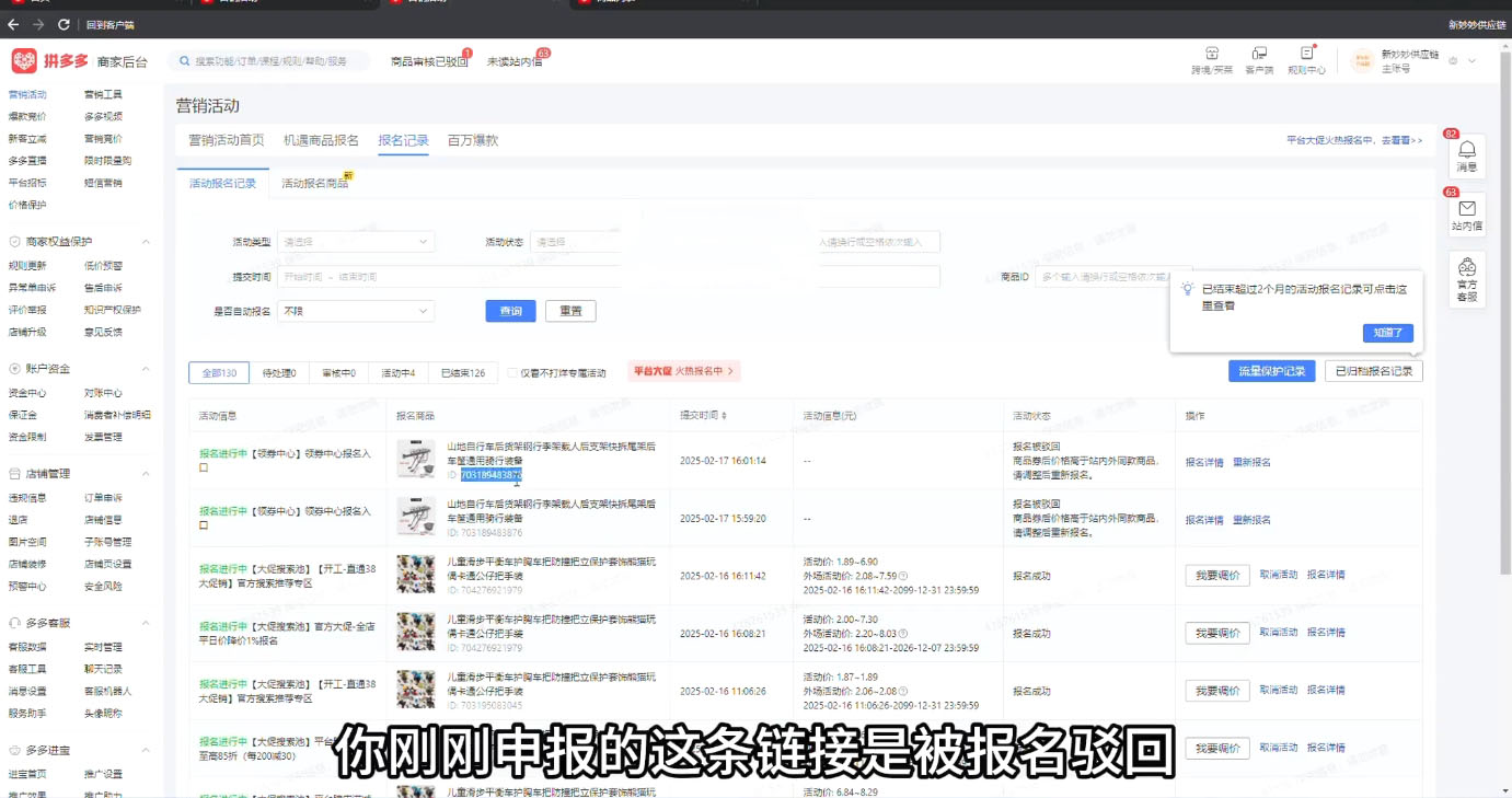 波仔电商·拼多多年卡会员(更新10月)| 网创圈