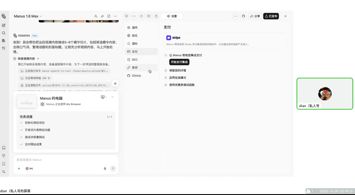 迪安·AI市场部增长飞轮，从1-100的电商内容提效实战| 网创圈