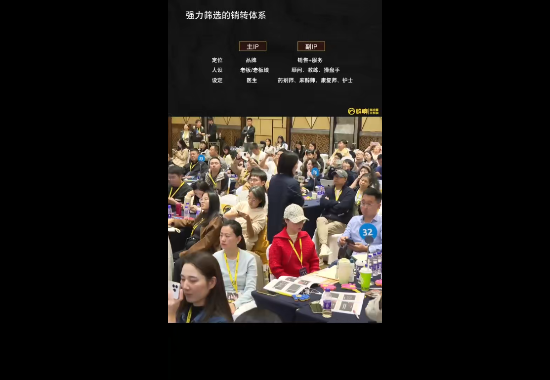 婉婉群响陈晶·直播变现大课10月25-26日(杭州2天1夜线下课)| 网创圈