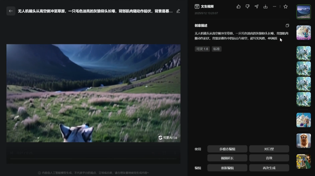 苹苹老师·青少年AI应用实操综合课程| 网创圈