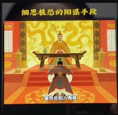 AI古风阳谋短视频教程，蓝海项目，可以涨粉橱窗卖书分成计划等| 网创圈