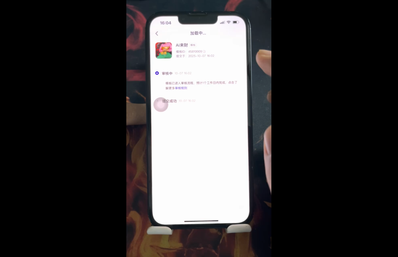 金羊老师·AI短视频创作到变现实操课(更新10月)| 网创圈