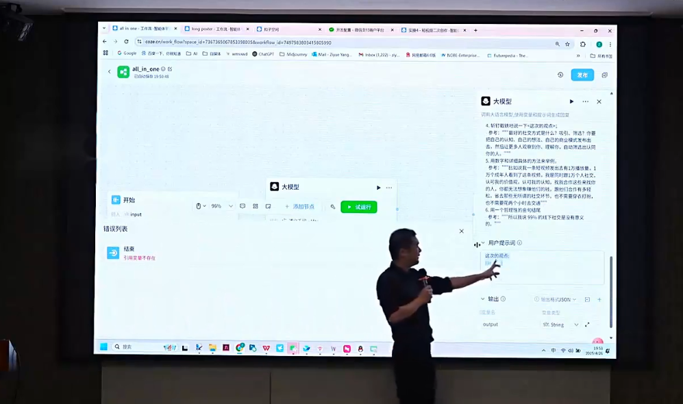 Bittle白先生·高成交创始人IP课(更新10月音频+字幕)| 网创圈
