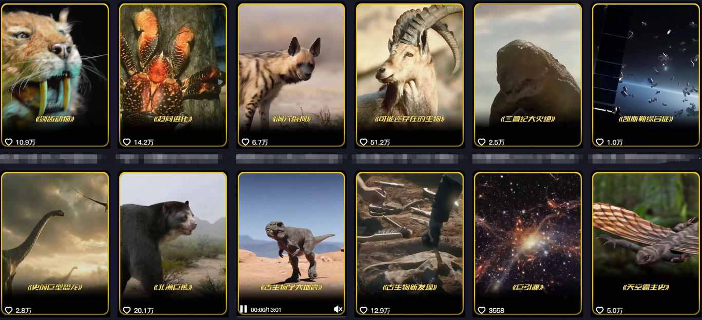 抖音60W粉丝博主最新科学知识科普视频制作教学，流量超好，多平台发布撸收益| 网创圈