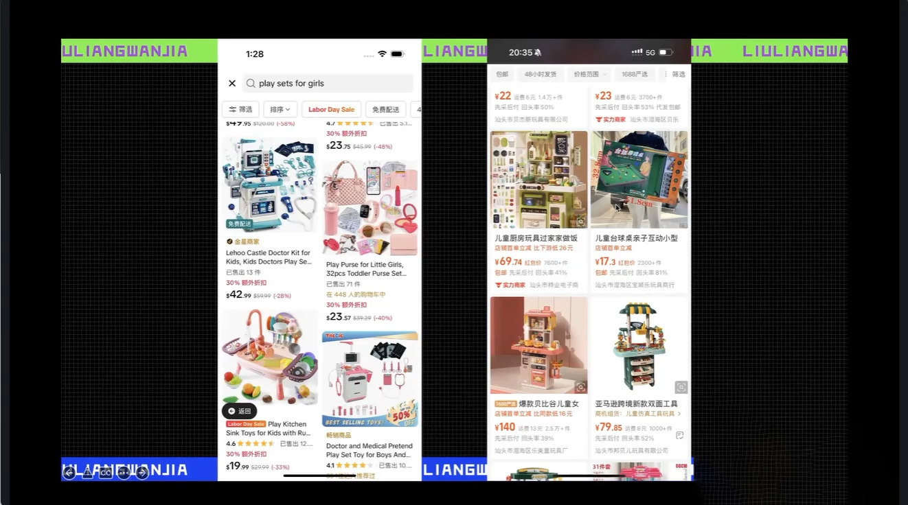 大光·TikTok跨境电商基础课| 网创圈