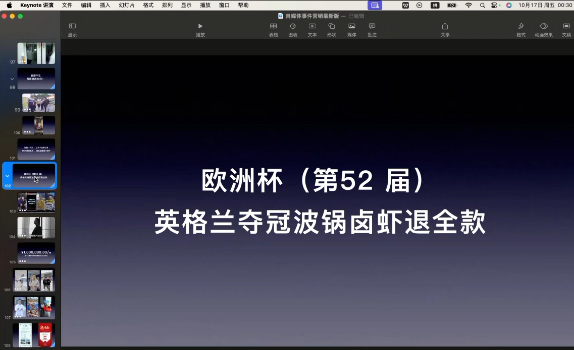 笛子老师·跨境出海实战营| 网创圈