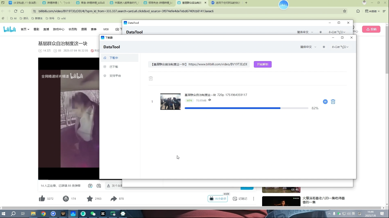 Youtube油管自媒体副业实操课| 网创圈