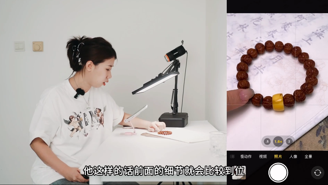 青柠老师·手机拍珠宝从入门到精通| 网创圈
