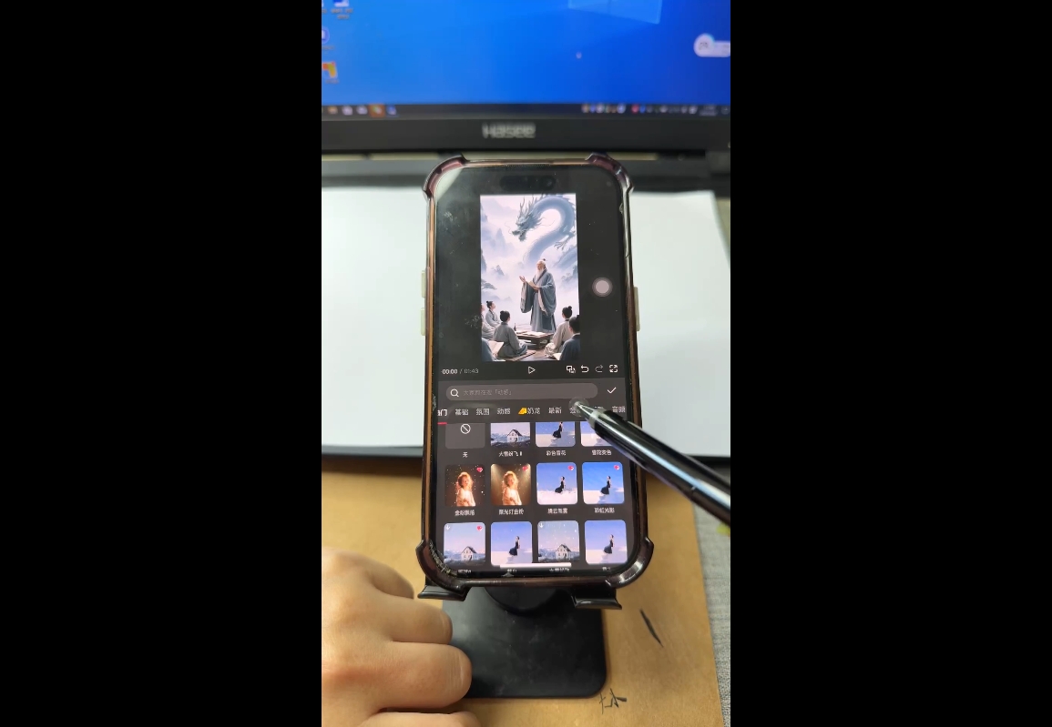 视频号、快手、抖音全平台剪辑+数字人直播实战课(更新9月)| 网创圈