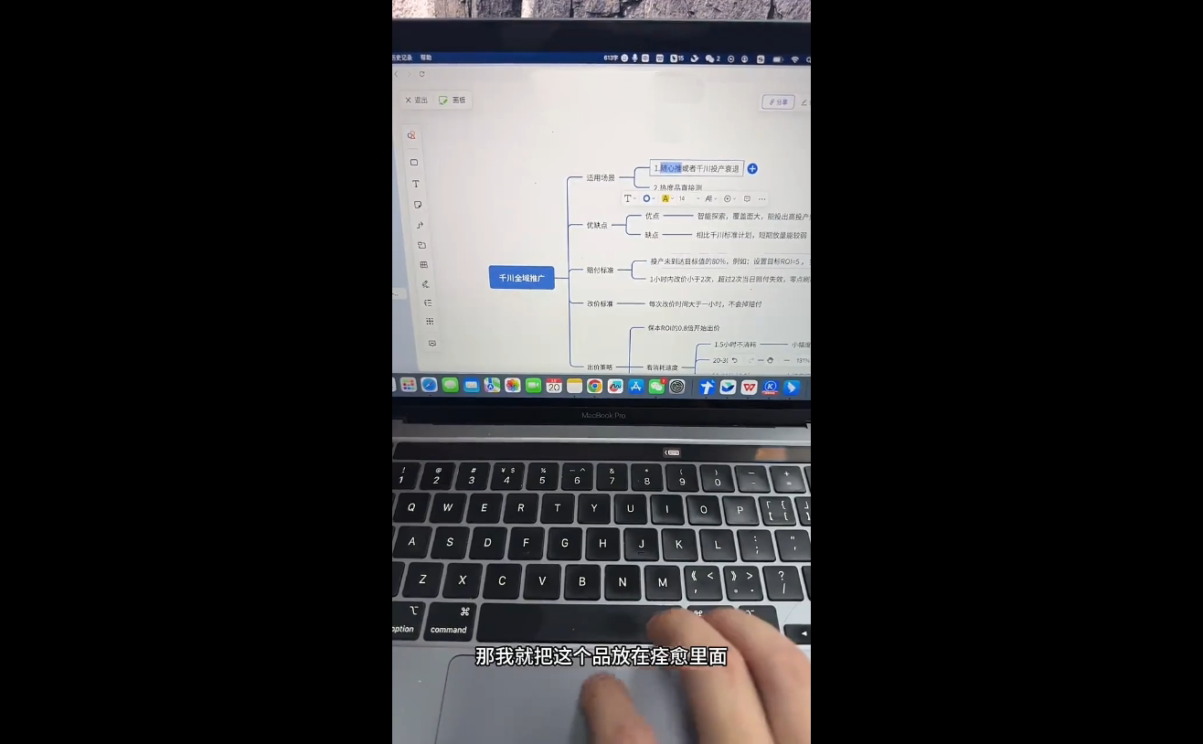 盗坤·抖音小红书视频号短视频带货与直播变现(11-18期)| 网创圈