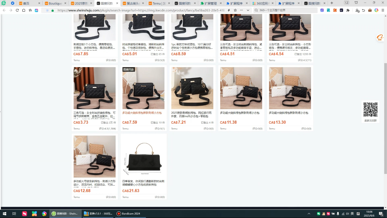 小凡老师·TEMU开店从0到1全流程实操课| 网创圈